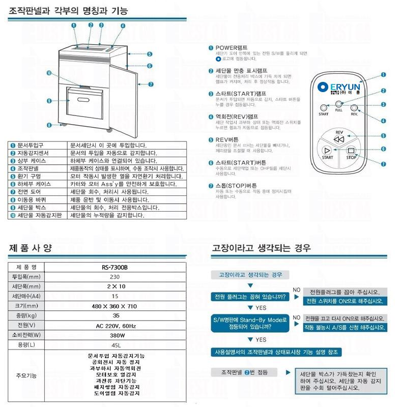 d613f0ee5963443ff55d02f28e3602b2_1742280580_5865.png